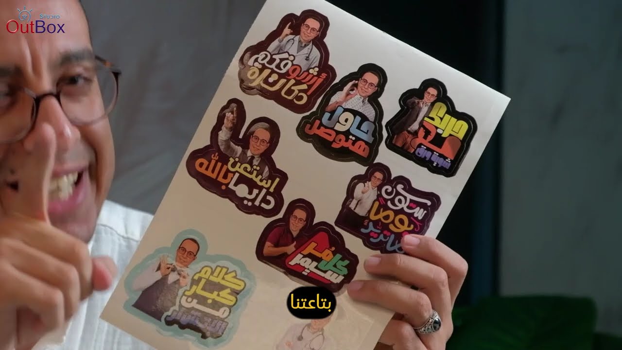 وصل .. وصل .. وصل ... 💯 حربك مع شوية ورق 💪