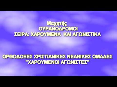 Βίντεο: Ο ρόλος της Ρωσίας στην ύπαρξη της Μολδαβίας