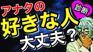 付き合う前に確認！あなたを大切にしない男・女の特徴がわかる【恋愛心理テスト】