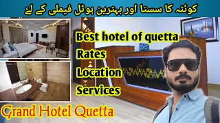 Best Affordable Family Hotel in quetta | Review of Grand Hotel Quetta | Quetta to Karachi By Air | Sameer Khan
