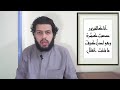 الرد على ياسر لطفي أبو عقل مطفي والمطبل محمد شمس الدين أحمد سعيد آل صالح 