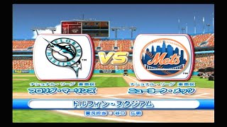 Jikkyou Powerful Major League 2009 (PS2) (Florida Marlins Season) Game #4: NYM @ FLA