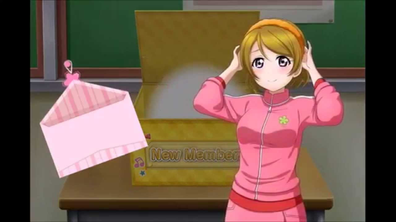 SIF Scouting for Maid Rin