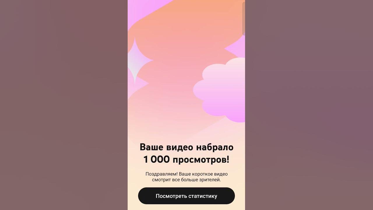 спосибо - YouTube