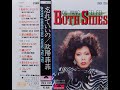 欧陽菲菲 - 踊らせて(LET ME DANCE MORE)