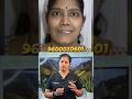 சிரிப்பபை மறைத்த மாஸ்க்!  நம்பிக்கை தந்த இம்ப்ளான்ட்! ஒரு ஆசிரியரின் கதை..!