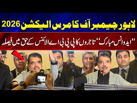 LCCI Election 2026 | Traders Announce “Advance Congratulations” to PPBA Alliance