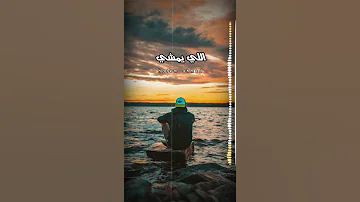 اللي يمشي يمشي عادي حالات واتس 2021 