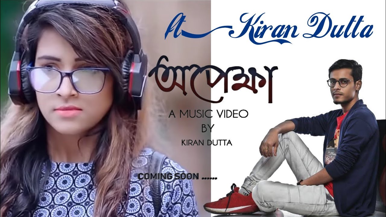 Opekkha - kiran dutta | New Music Video | ft. The Bong Guy