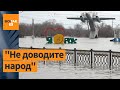 🔴Сын мэра Орска улетел в Дубаи. Люди требуют отставки мэра / Новости России