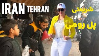 Tehran vlog🇮🇷 of walking from Shariati Street to Roman Bridge