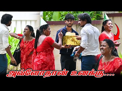 BIRTHDAY PRANK | SARATH SARMESH COMEDY VIDEOS | NAGAI 360* FIRE