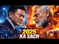 "India vs China 2025: The Ugly Truth! I China I MD Tausif