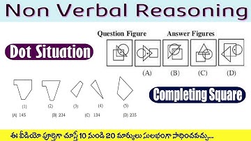 Non Verbal Reasoning Tricks in Telugu Part-3 I Dot Situation + Figure Formation(Completing Square)