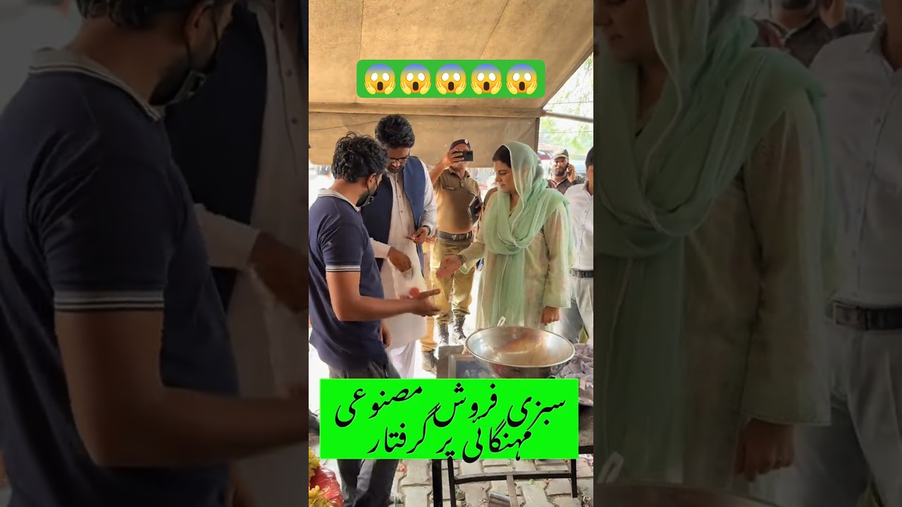 Salma Butt special assistant of Maryam Nawas Sabzi Mandi Grand Operation in Lahore 