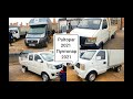 2021 hitoy labo ,changan,donfing, fiat, pultoparlar namangan bozor  2021 хитой лабо,чанган,допинг