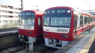 京急電鉄　新1000系先頭車1080編成　三崎口駅