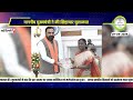 #IPRDBihar की प्रमुख खबरें: