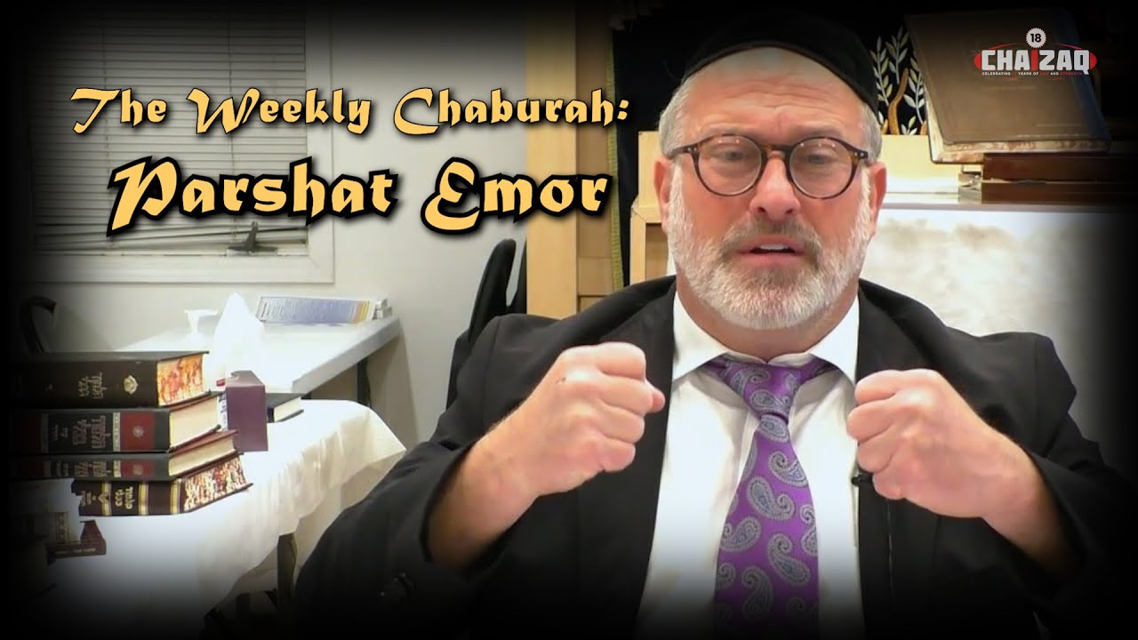 Rabbi Avrohom Walkin | Parashat Emor: Forever Being on Guard | CHAZAQ