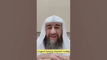 هل تعلم ماذا يحدث لك إذا أكثرت من الصلاة على النبي ﷺ اشتراك تفعيل الجرس 