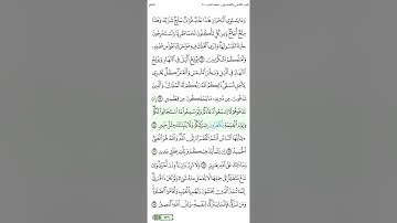 الصفحة 436 | الجزء الثاني والعشرون | سورة فاطر | الشيخ محمود الحصري | مع عرض الآيات وتظليل الكلمات.