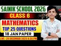 Sainik School 2026 Class 6 | Mathematics Top 25 Questions for Sainik school| 18 Jan Paper | LIVE