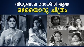 വധബല സകസ ആയ ഒരയര ചതര