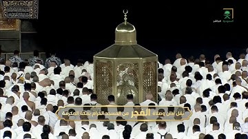 صلاة الفجر من المسجد الحرام بمكة المكرمة تلاوه معالي الشيخ ا.د صالح بن حميد 10 ربيع الأول 1447 هـ