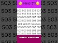 Find out odd number 311 | Only Geniuses person find out#puzzle #ytshorts