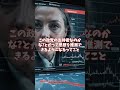 能動的サイバー防御法案が危険な理由 #拡散希望 #能動的サイバー防御法案反対 #能動的サイバー防御反対 #shorts #政治