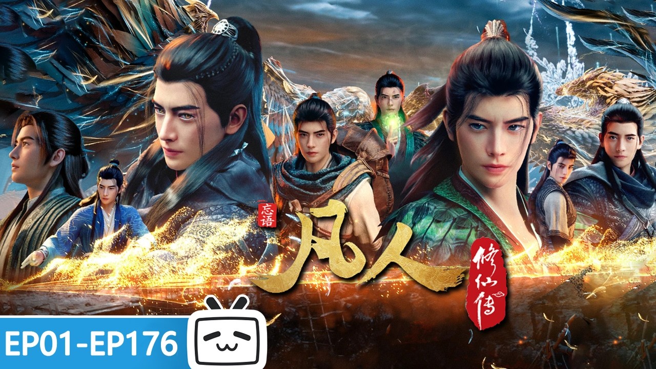 ENGSUB】🌌From Mortal Youth to Nascent Soul! 