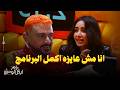 رامز جلال استجواب تحت التهديد وانهيار هنا الزاهد فى رامز ليفل الوحش