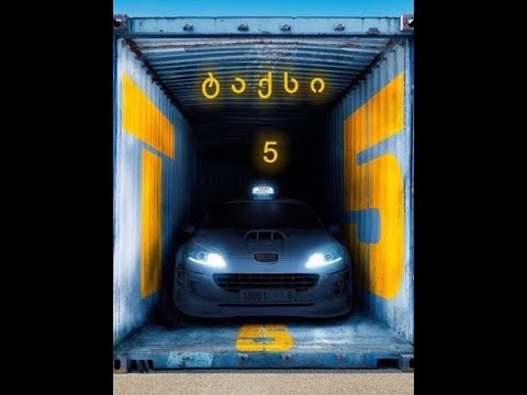 ტაქსი 5 ქართულად Taxi 5  taqsi 5 qartulad srulad