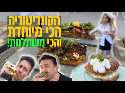 The most unique and best-value patisserie 💸💰 Racheli Var Nir from The Perfect Dessert!