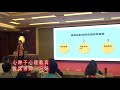 心理咨询师为什么不受待见 冯娟 超个人心理学 整体心理学