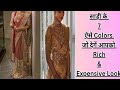 7 Royal Saree Colours That Look Expensive 🤩 | Rich & Classy Look Guaranteed | Trending Saree 2026