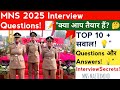 MNS Exam 2025 Interview Questions 🤔 | जानें कौन से सवाल पूछे जाएंगे! 💡 | Tips और Tricks!"