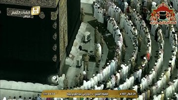 تلاوة رائعة من سورة غافر للشيخ بندر بليلة من صلاة الفجر 29 شوال 1437هـ