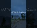 Abaya Hijabi Niqab Islamicreminders Alhamdulillah Ramadan Muslimfashion Dua Ootdhijab Lfl Abaya Hijabi Niqab Islamicreminders Alhamdulillah Ramadan Muslimfashion Dua Ootdhijab Lfl