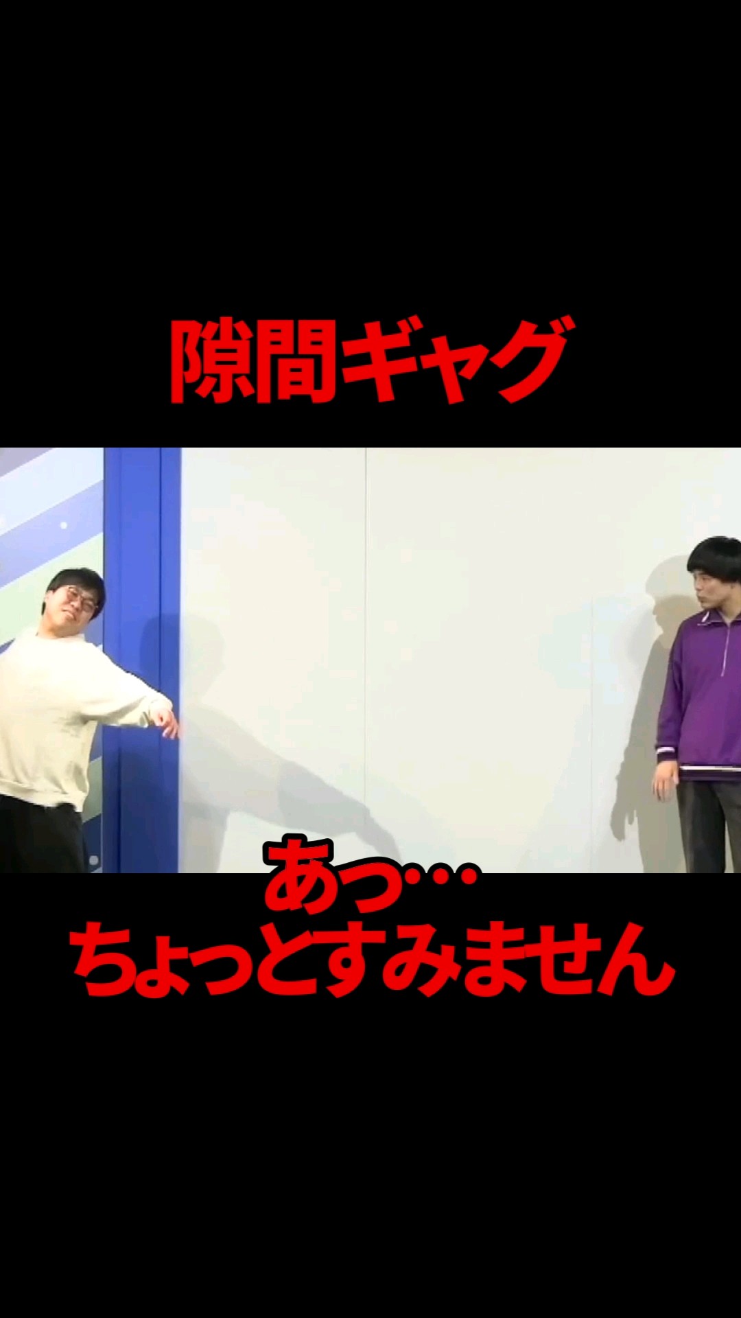 怪奇！YesどんぐりRPG - YouTube