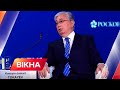 🔥Казахстан не визнає "Л/ДНР"! Токаєв В ОБЛИЧЧЯ ПУТІНУ пояснив ставлення до окупованих земель України