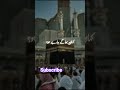 Islamic video #Islamic content 2025..