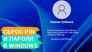 :    Windows:  PIN- .  