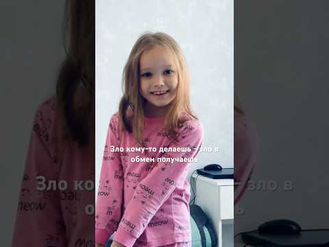 Дети - наши