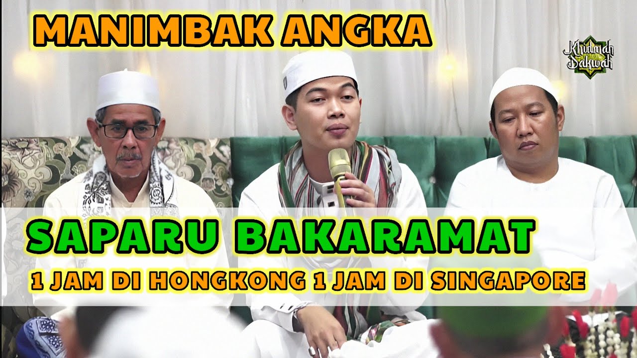 Guru Muhammad Qurtubi (Guru Muda) || di Desa Kuangan Amuntai Utara