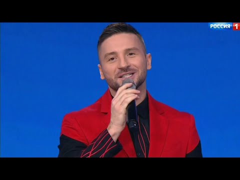 Сергей Лазарев - 'Я не боюсь' // Праздничный концерт 'РосАтом' - 2022. (02.10.2022)