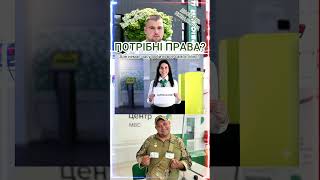 Права водительские Украина 2026 #водительскиеправа #водительскоеудостоверение #посвідченняводія