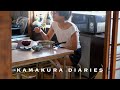 【小豆島の台所から】豊かな自然に囲まれた古い家で過ごす真夏の1週間｜A week in Shodo-shima island, Japan