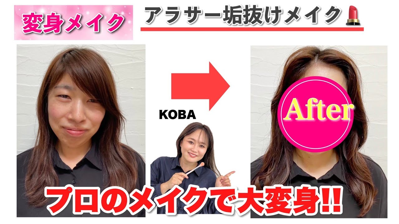 セルフカラー 簡単で失敗しない白髪染め お家で サロン級 の仕上がりにうっとり Youtube