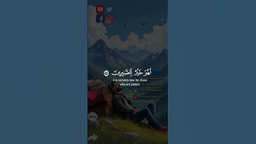 قران كريم راحة نفسية 😌 ياسر الدوسري#quran  #القرآن_الكريم#explore #short #اكسبلور  #viralvideo